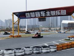-千岛湖燃擎卡丁车赛车主题乐园(秀湖路店)