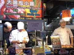 -六合夜市