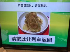 -京樽回転寿司(奥林匹克店)