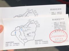 -西湖外事游船(花港观鱼码头)