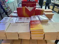 -新华书店(虹悦城店)