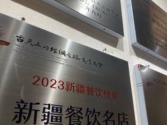 -金柱大盘鸡(波斯坦店)