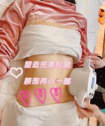 点击看大图 -Lily纤美·科技减脂中心