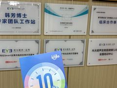 -昆明爱尔眼科医院