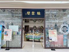 -钟书阁(群光广场店)