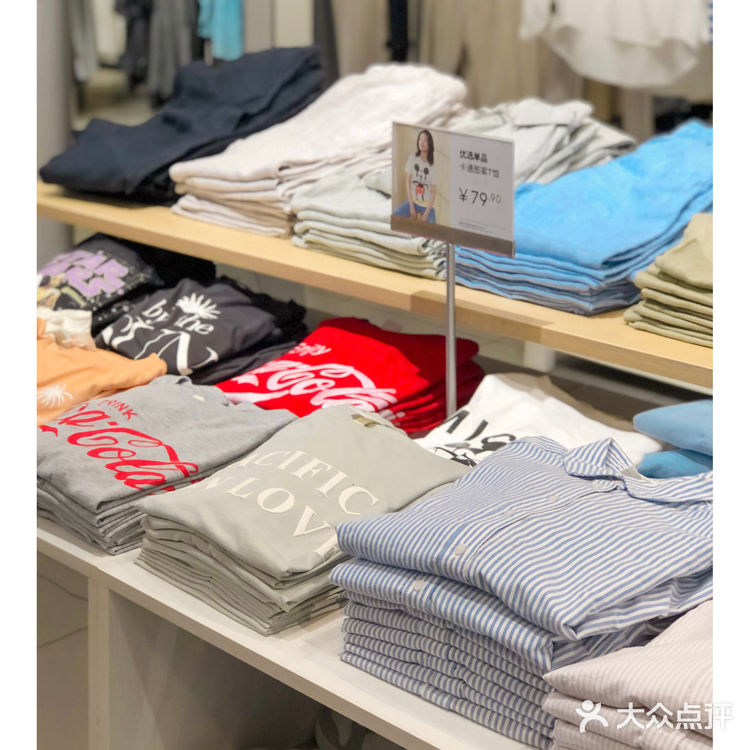 珠海购物↗这家衣服裤子30元起值得买吗？