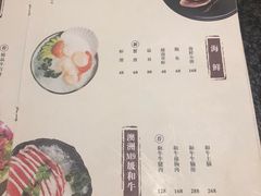 菜单-盡膳口福跷脚牛肉火锅(合生汇购物中心店)