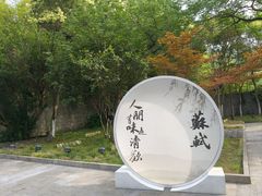 -第一山景区