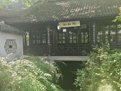 -上海醉白池公园