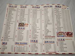 -冰岛茶餐厅(人民路店)