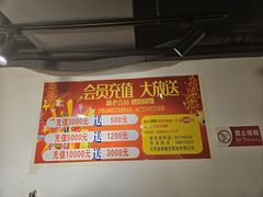 -食潮汕头鲜牛馆(望京保利店)