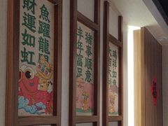 -纯肴大东北(新城北街店)