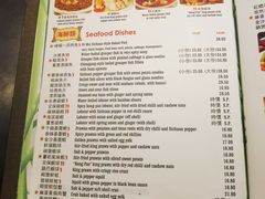 -峨嵋一派