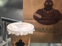 -wakanda瓦坎达咖啡(创享天地店)