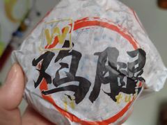 香辣鸡腿堡-华莱士·全鸡汉堡(枣园店)