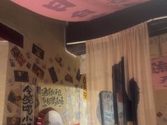 -三杯赤運·中式小酒馆(所城里店)