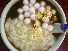 -大郎桥瑞陆糖粥(小太平巷店)