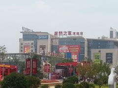 门面-居然之家(浑南店)
