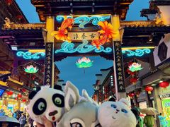 -秦淮礼物(贡院街店)