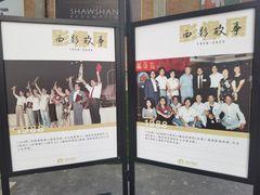 -西安电影制片厂