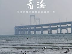 -黑石礁公园
