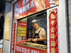 -芙蓉泉·烤鸡爪(芙蓉街店)