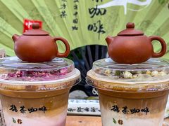 -鹊茶咖啡•新中式(深圳首店)