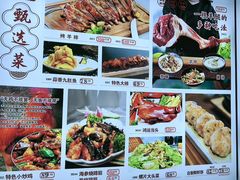 -今鲜源大酒店·中华餐饮名店(新湛路店)