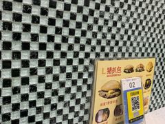 -L猪扒包(天河购书中心店)