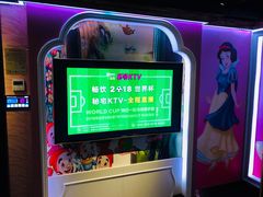 -秘宅KTV(马甸桥店)