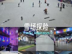 -乔波室内滑雪场