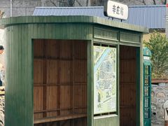 -辛庄国际文化艺术区