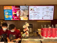 -COSTA COFFEE(上海虹口公园店)