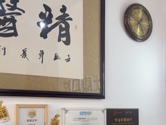 -雅仕康口腔