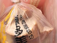 -味多美蛋糕(三元桥店)