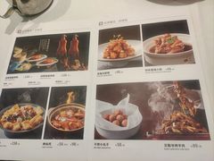 -大鸭梨烤鸭(左家庄店)