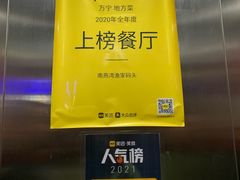 -南燕湾渔家码头