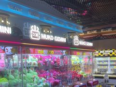 -反斗乐园(领展中心城店)