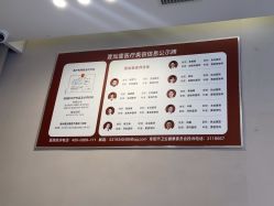 -壹加壹医疗美容·轻医美·美容外科