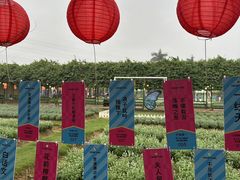 -盈香心动乐园