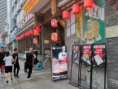 门面-重庆渝达老火锅(春熙路店)