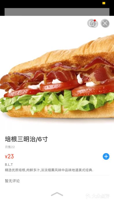 赛百味SUBWAY(歌斐中心店)图片