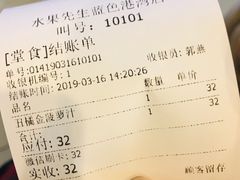 -Mr.Fruits水果先生(蓝色港湾店)