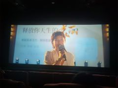 -中影国际影城(百联店)