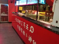 -庆峰龙虾烧烤(合肥一店)