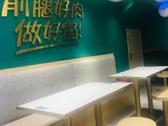 -袁记云饺(西安路店)