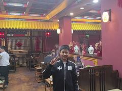 -爱新觉罗福臨火锅馆(万科滑雪场店)