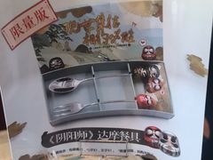 -必胜客(滨江店)