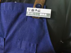 -盛江山自助料理(奥莱锦辉购物广场店)