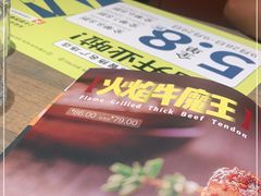 -卡朋西餐(扬名广场店)